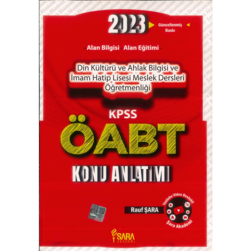 ALAN BİLGİSİ ALAN EĞİTİMİ KONU ANLATIMI