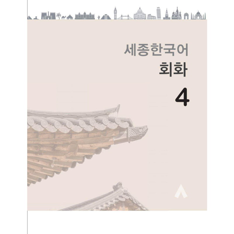 Korean Conversation 4 Korece Kitap
