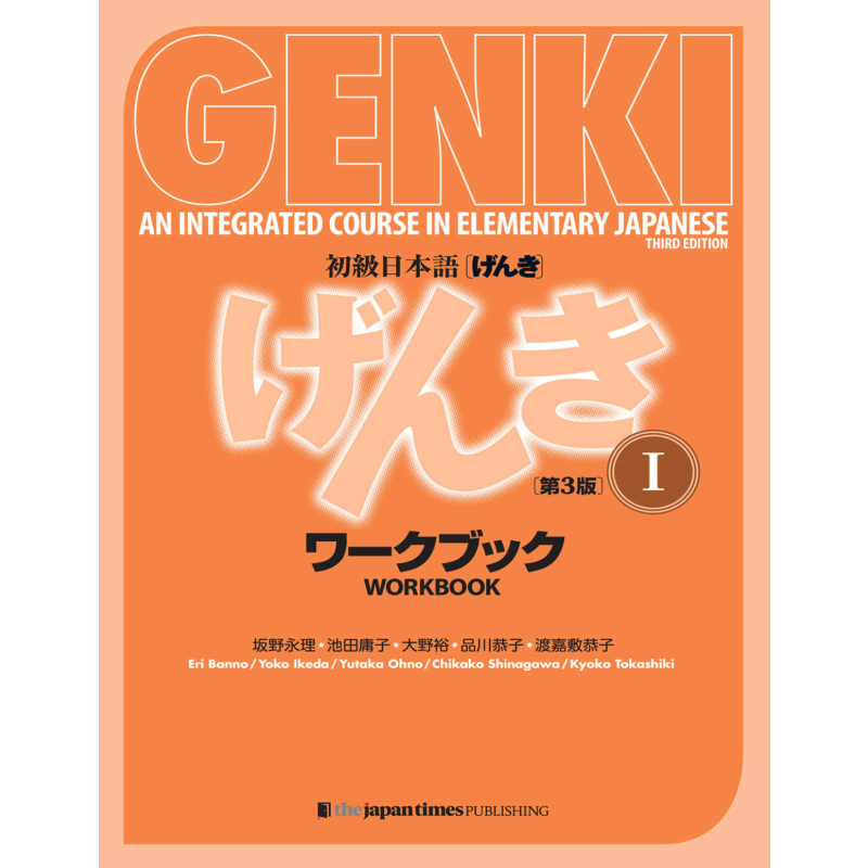 Genki: An Integrated Course in Elementary Japanese I Workbook (Japonca)