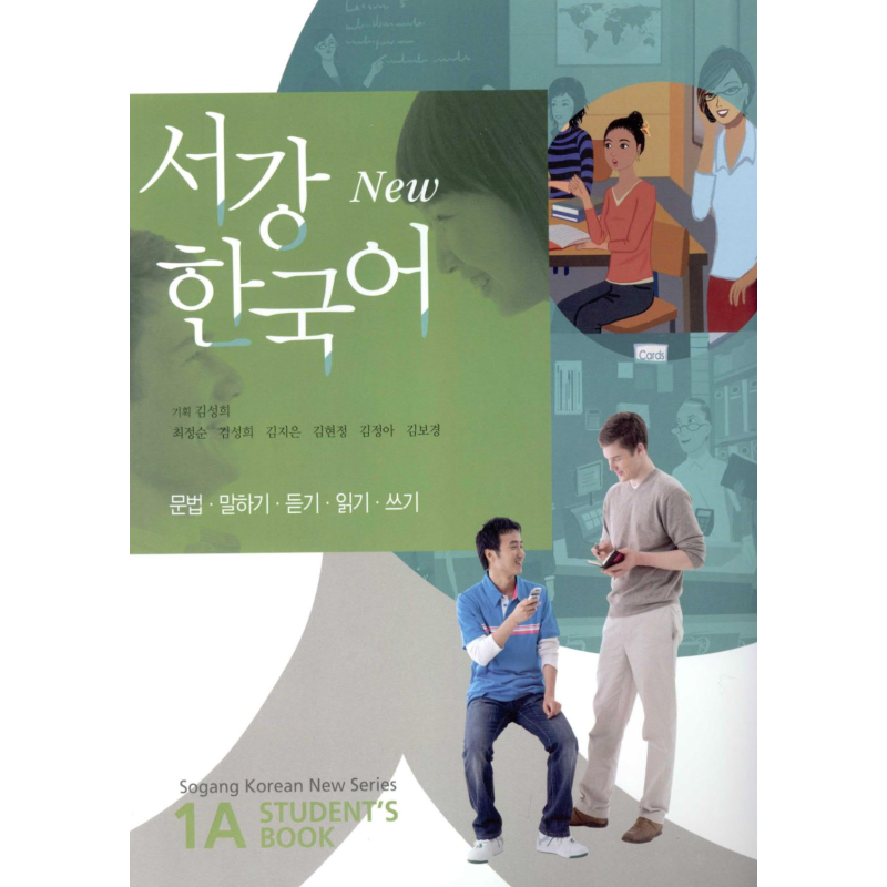 Sogang Korean 1A: Student's Book (Korece)