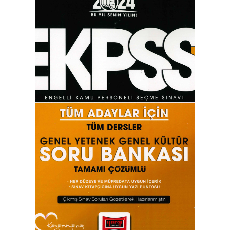E-KPSS TÜM DERSLER TEK KİTAP SORU BANKASI TAMAMI ÇÖZÜMLÜ