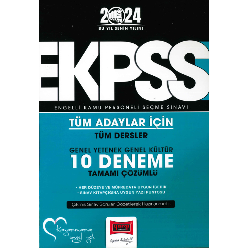 E-KPSS 10 DENEME TAMAMI ÇÖZÜMLÜ
