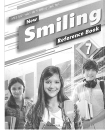 SMILING REFERENCE BOOK