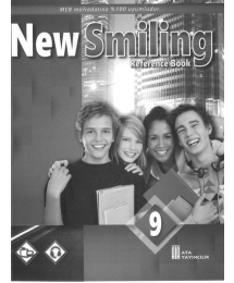 NEW SMILING REFERENCE BOOK