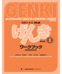 Genki: An Integrated Course in Elementary Japanese I Workbook (Japonca)