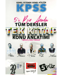 5'İ 1 ARADA TÜM DERSLER TEK KİTAP KONU ANLATIMI DETAYLI HIZLI TEKRAR (5YÜZ SERİSİ)
