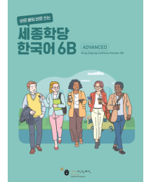 Advanced Sejong Institute Korean 6B
