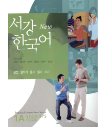 Sogang Korean 1A: Student's Book (Korece)