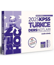Benim Hocam Yayınları 2025 KPSS Türkçe Ders Notları