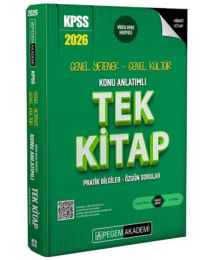 2026 KPSS Genel Yetenek Genel Kültür Konu Anlatımlı Tek Kitap Pegem Akademi Yayınları