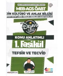 2025 Din Kültürü ve Ahlak Bilgisi İmam Hatip Lisesi Meslek Dersleri Öğretmenliği Dejavu Serisi Konu Anlatımlı Set 11 Fasikül Ahmet Şenol TKM Akademi