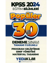PROGRAM GELİŞTİRME SINIF YÖNETİMİ MATERYAL TASARIM POPÜLER 30 DENEME TAMAMI ÇÖZÜMLÜ
