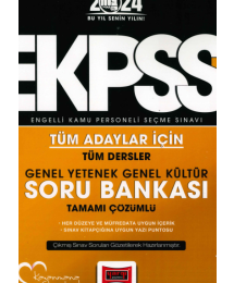 E-KPSS TÜM DERSLER TEK KİTAP SORU BANKASI TAMAMI ÇÖZÜMLÜ