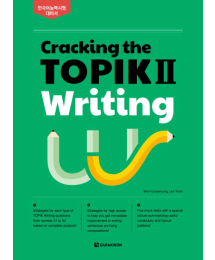 Cracking The Topik 2 Writing (Korece)