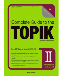Complete Guide To The Topik II (Korece)